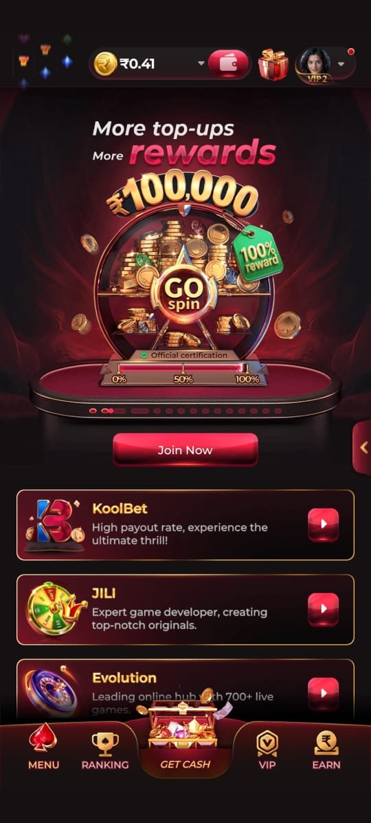 MMY Game Home Screen